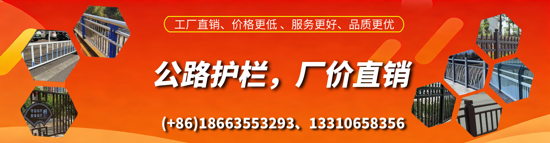 乳山公路护栏生产厂家